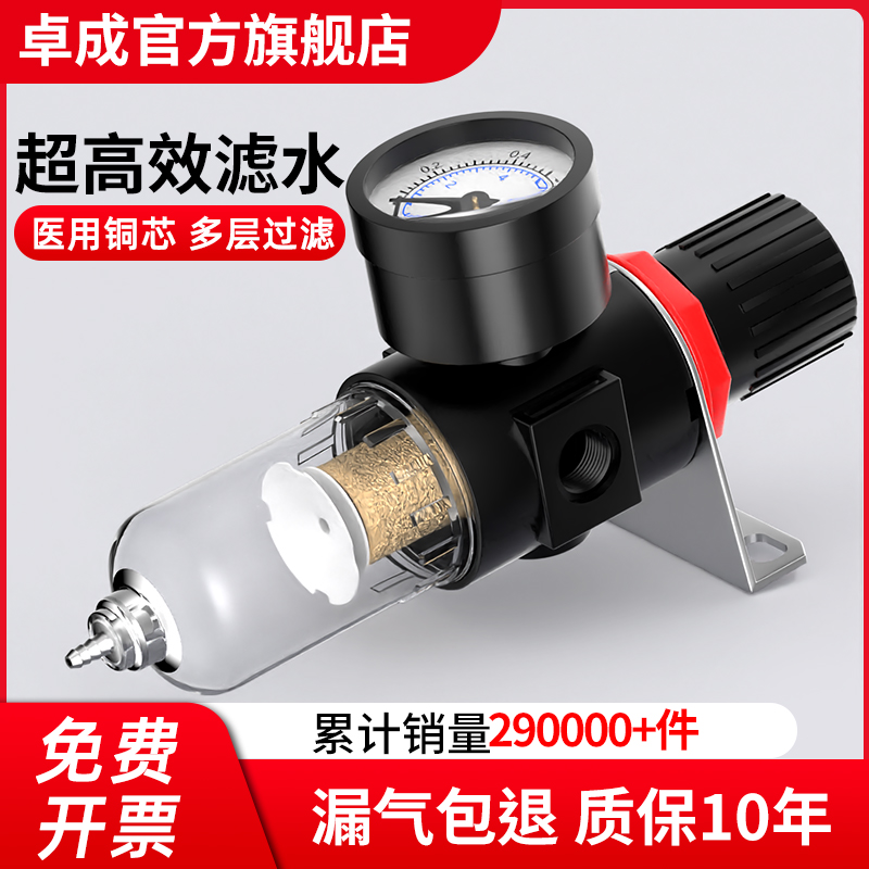 油水分离器气压气体调节阀气泵气源处理器气动调压单联件AFR2000