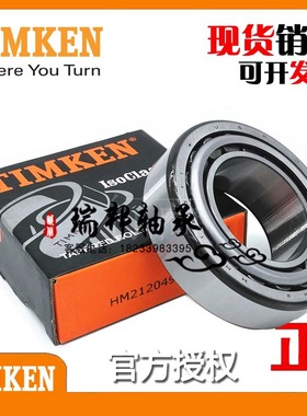 进口美国TIMKEN L44643  L44610 原装铁姆肯 高速 圆锥滚子轴承