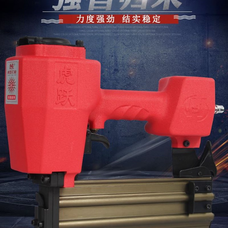 虎跃64钢钉枪气动射钉专打水泥墙混凝土木工打钉枪装修钢排气钉枪图片