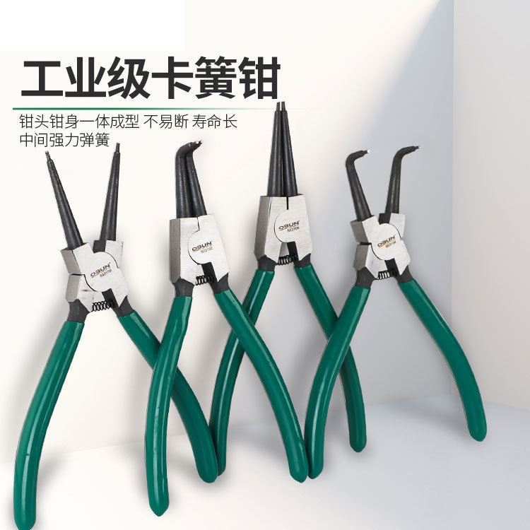 卡簧钳小超细3寸卡圈轴用弯嘴14弯曲内外弯头4件套四合档圈钳卡黄图片