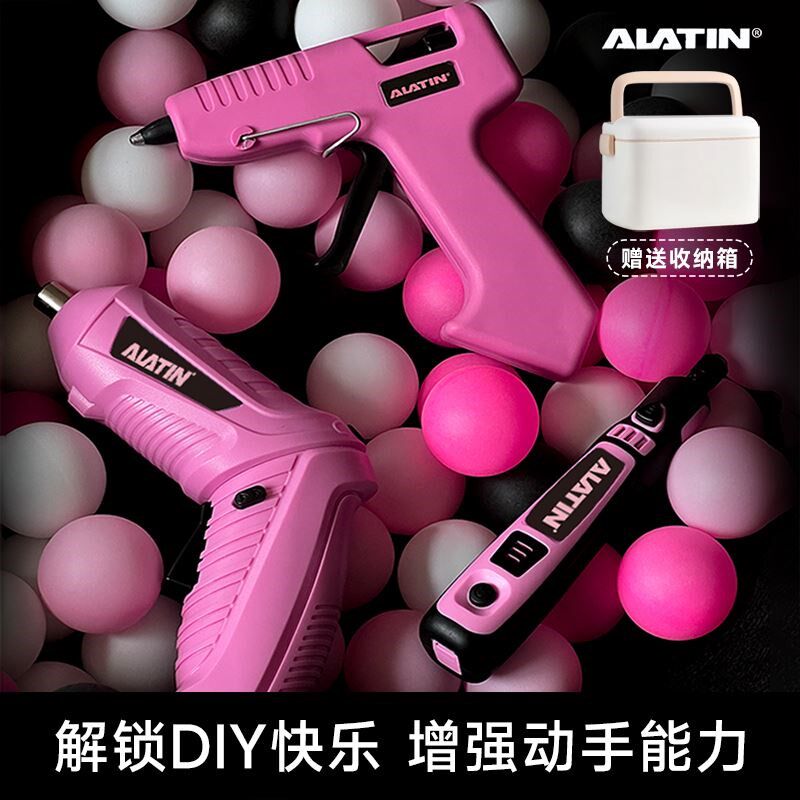 alatin热胶枪电磨电动螺丝刀枪钻起子机小型家用充电式组合套装