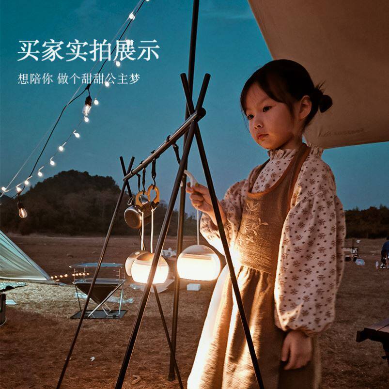 户外露营灯超长续航应急照明充电式LED超亮营地帐篷灯挂式野营灯