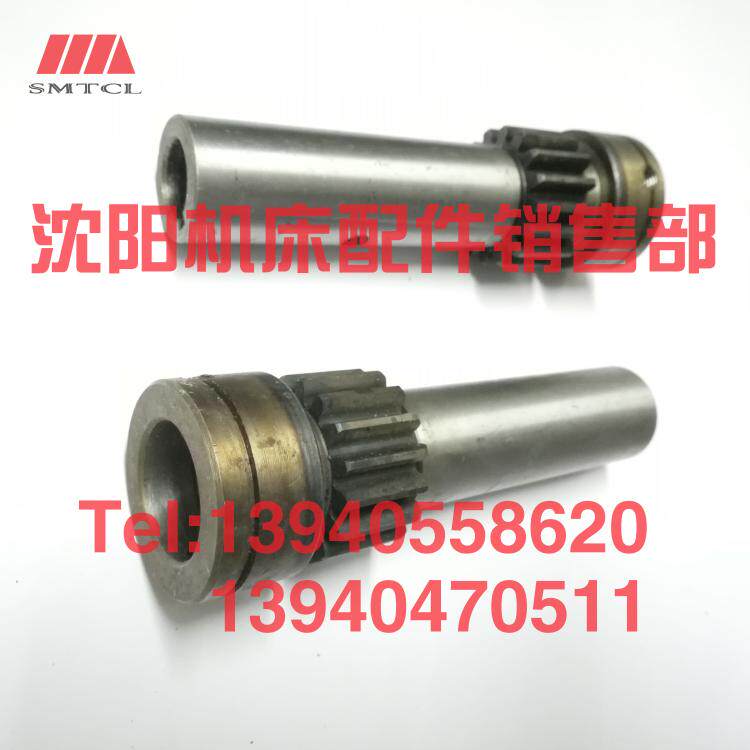 沈阳管螺纹车床S1-245B S1-262A齿轮轴5006L Z16 M2.5丝杠结合套