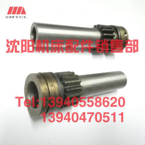 沈阳管螺纹车床S1-245B S1-262A齿轮轴5006L Z16 M2.5丝杠结合套