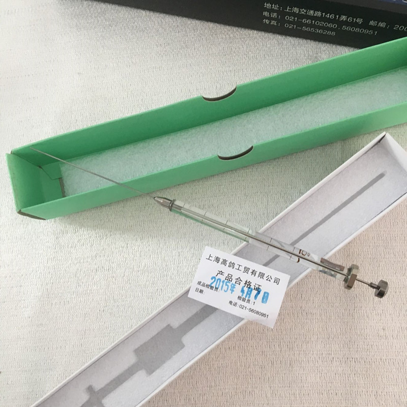 上海高鸽微量进样器0.5 1 25 50 100 10ul色谱尖头气相平头液相针