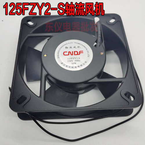 CNDF东方轴流风机125FZY2-S 散热风扇电焊机风扇135*135*32  30W