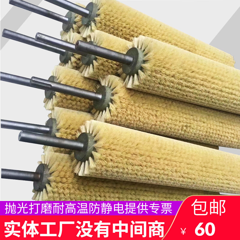 剑麻毛刷辊毛刷轮工业滚筒刷抛光羊毛猪鬃马尾马鬃刷耐高温不掉毛