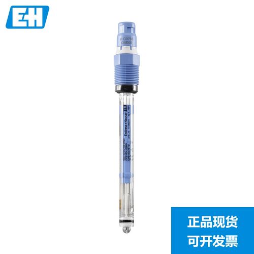 E+H pH/ORP复合电极CPS16D-7BT21 探头 恩德斯豪斯Endress+Hauser