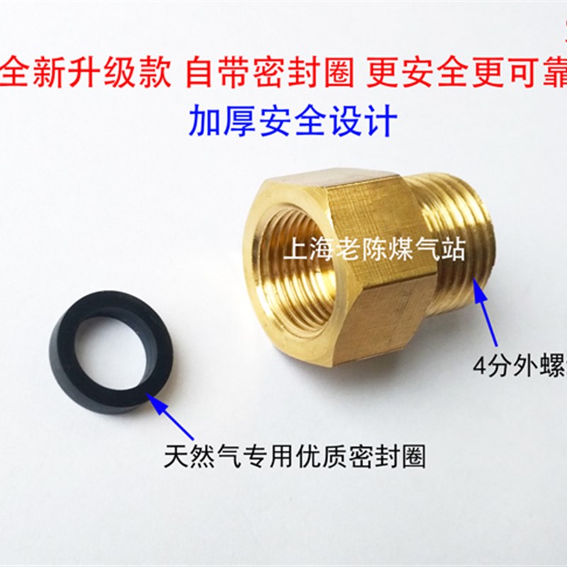 上海天然气阀门3分内丝转4分外丝转接头 福州德阳3分转4分接头