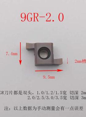 数控内孔切槽刀杆小孔内割槽车刀GR内槽刀杆沟槽刀片挖槽刀粒刀头
