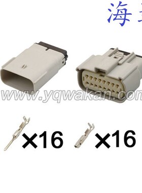 DJ7164Y-1.5-11/21适用于新蒙迪欧自动大灯后视镜插头灰色配端子