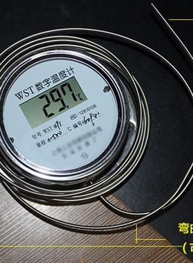 油温熬糖数显温度计 WST/DTM491高精度防水耐腐蚀 数字工业温度表