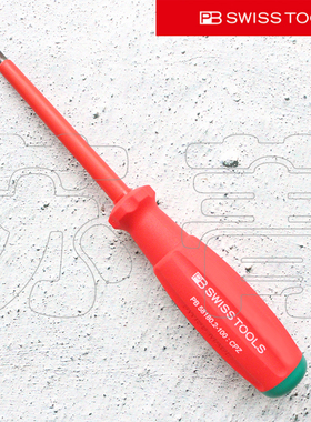 瑞士原装进口PB Swiss Tools 绝缘一字/米字螺丝刀PB 58180 系列