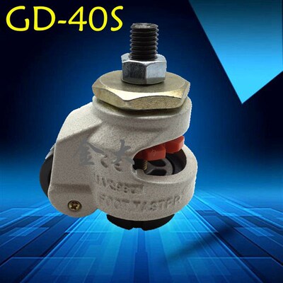 foot master 福马轮 万向轮 支撑轮机器轮  水平调节脚轮 GD-40S