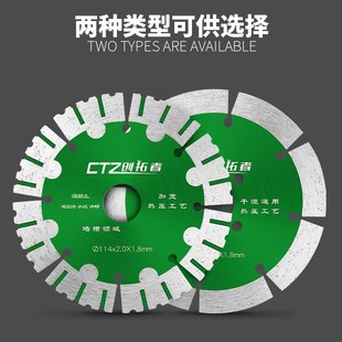 木工锯片合金切割专用木锯片双向齿切割片角磨机切割机磨片磨光机