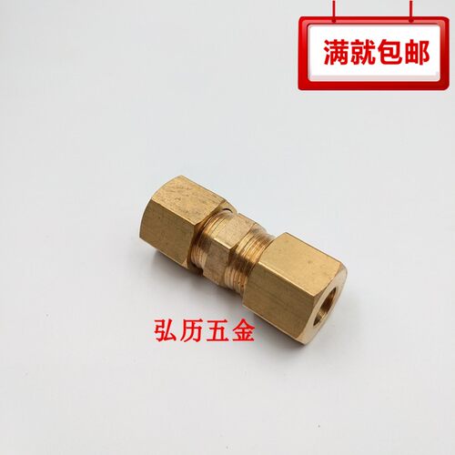 铜加厚铜管卡套接头加湿器高压雾化喷头铜管卡套直通纺织机配件