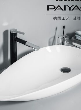 新款瓜子陶瓷盆侧下排水洗衣机伴侣台上盆大号尺寸洗手盆家用阳台