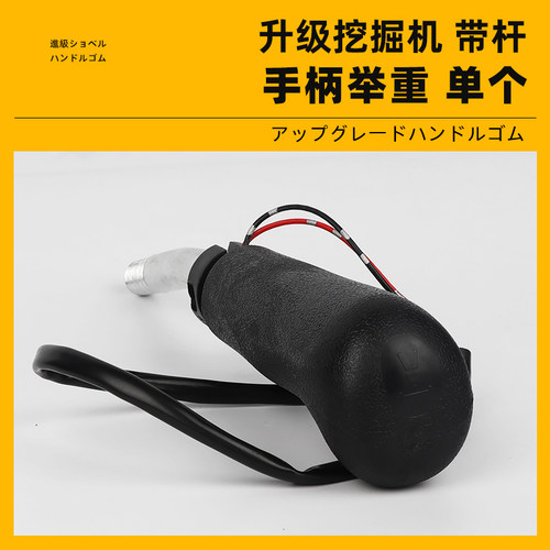 挖掘机配件卡特CAT200/307/312/320B/320V1/V2操作杆手柄胶防尘套