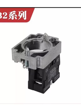 辅助触点基座ZB2-BZ103C BZ104C 触头模块2NO/常开BZ105C BZ101