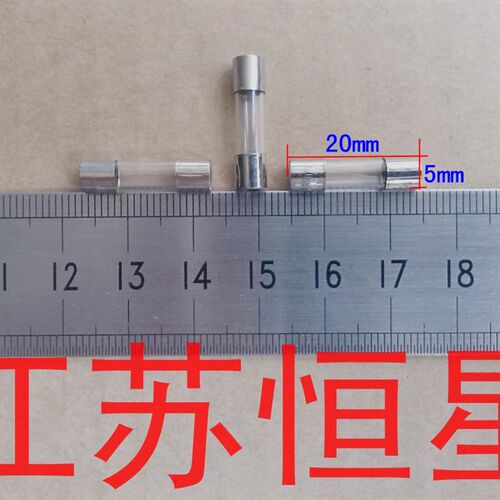 玻璃保险丝5*20 电源保险丝250V 2.5A 3A 4A 5A 6A 8A 快断保险管