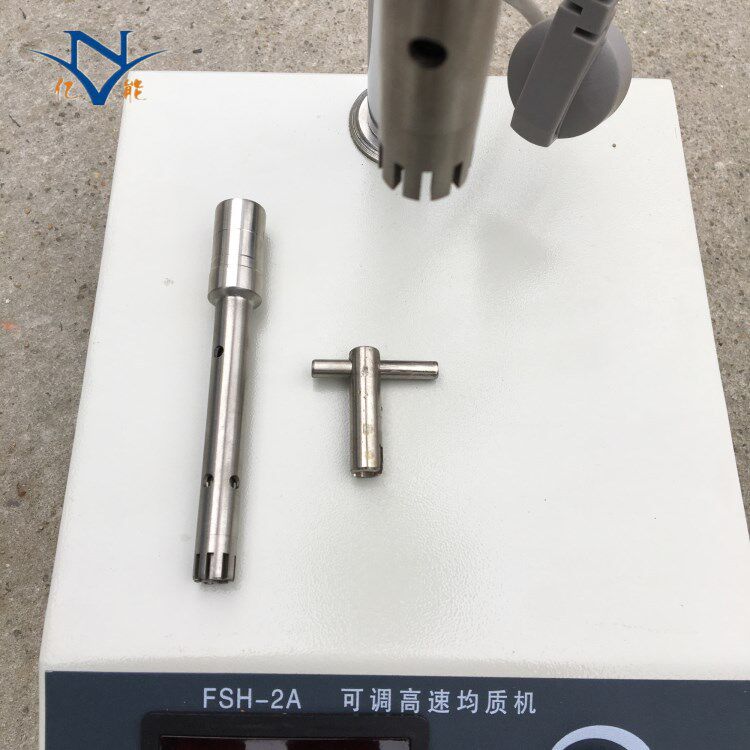 FSH-2A可调高速均质机数显匀浆机实验室液体高速均质乳化机