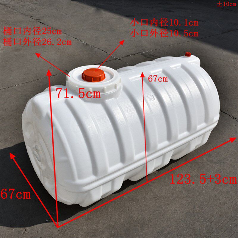 塑料卧式桶 水塔家桶储水桶晒水桶养殖桶塑料大桶 塑料水塔塑料桶