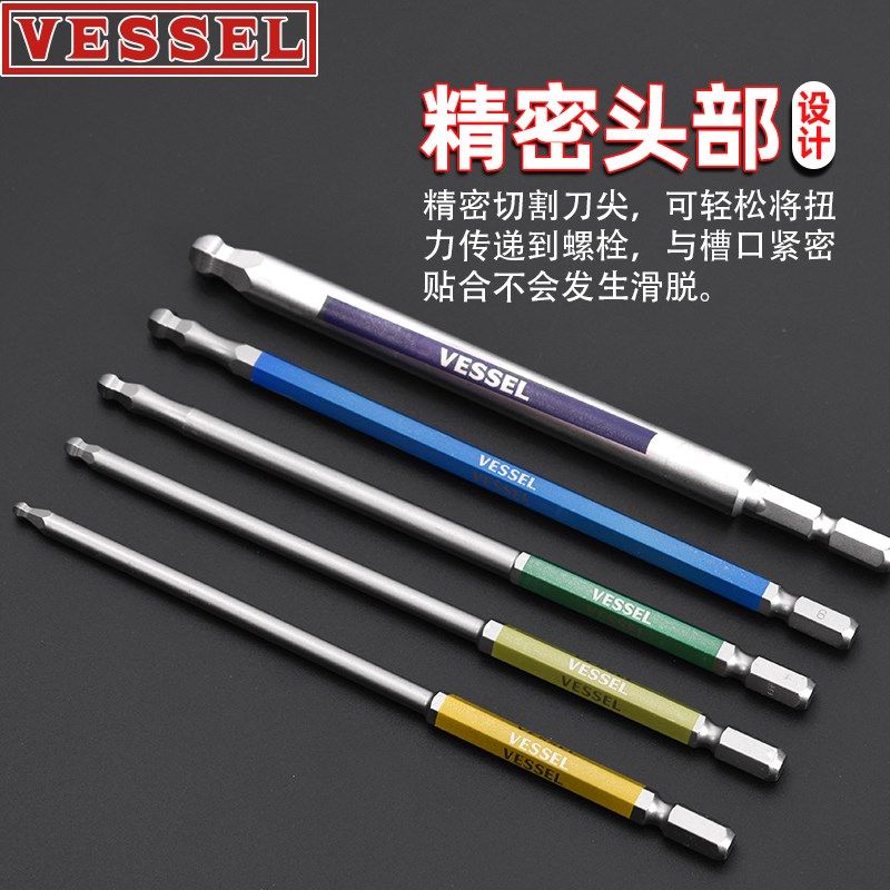 内六角批头原装进口日本威威高品质加长手动加硬手电动螺丝刀批咀,金属材料及制品,金属丝/绳/缆,淘宝优惠券,粉丝福利购,淘宝优惠卷