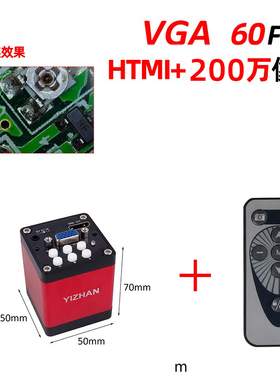 HTMI231V-D6工业相机200万高清电子显微镜1080P CCD数码放大镜