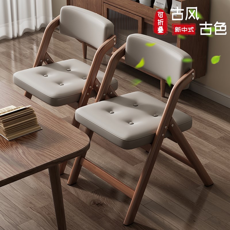 折叠椅家用靠背椅子可叠放会议办公椅软包餐椅休闲麻将椅吧台凳子