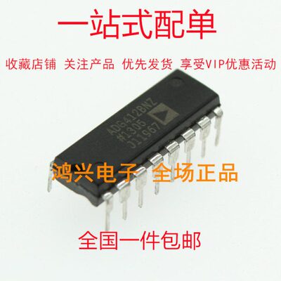 全新 ADG412BNZ接口芯片 封装：16-PDIP 现货供应