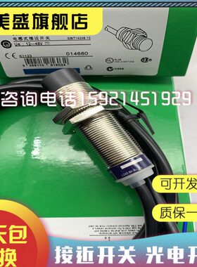 现货销售 传感器XS612B4NAL2接近开关 品质保证