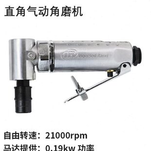英格索兰IR301B工业级气动直角修磨机多功能不锈钢6mm轮胎修磨机