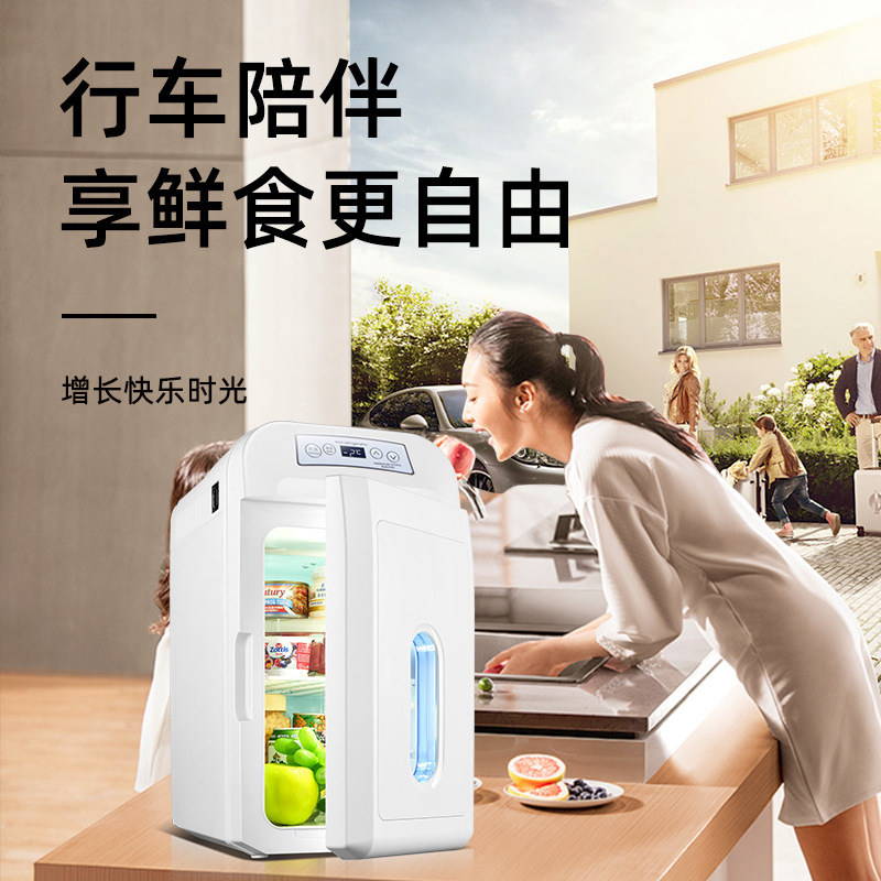竟科28L制冷车载小冰箱迷你小型家用寝室宿舍车家两用学生单门式