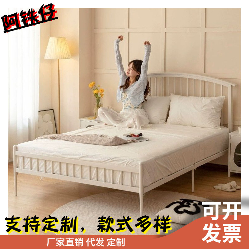 北欧床白色铁艺双人床温莎1.5小户型单人床现代简约奶油风铁架床