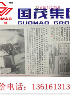 销售江苏国茂减速机集团摆线针轮减速机XWED42-31211-0.55