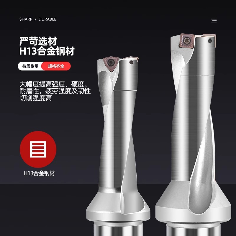 2倍U钻WC 数控快速钻头 暴力钻 14 15 16 17 18 19 20 23 25.5-50