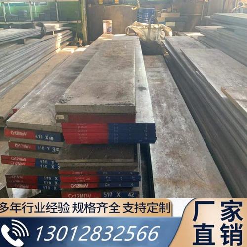 定做65MN扁钢弹簧钢棒/60Si2Mn弹簧钢圆棒/60Si2Mn圆钢/锰钢弹簧