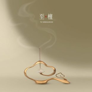 高端精致 手工铜香炉 清雅茶室线香香插 客厅倒流香熏炉 至檀