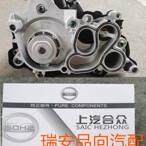 适配新桑塔纳新捷达朗逸朗行宝来昕锐昕动高7凌度水泵节温气总成