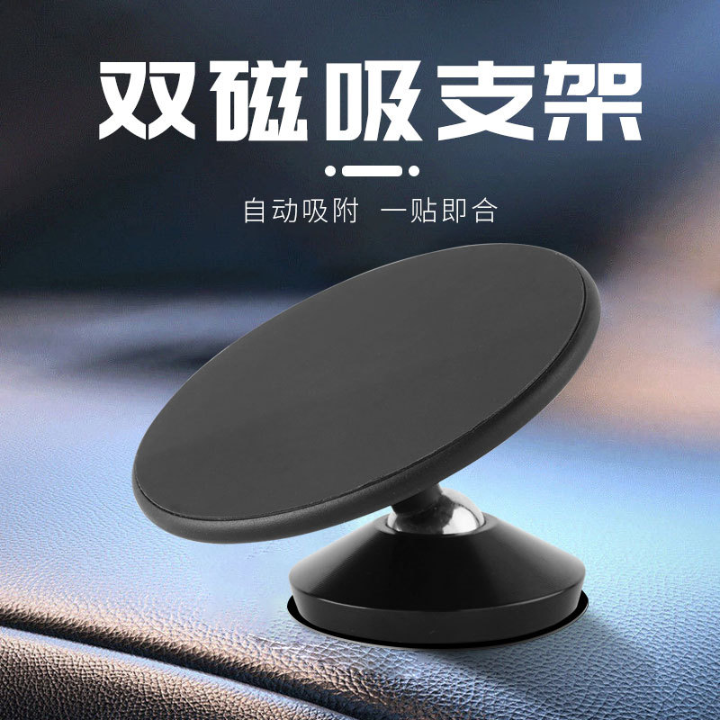 新款双磁吸车载支架magsafe强磁力手机床头追剧懒人通用车内