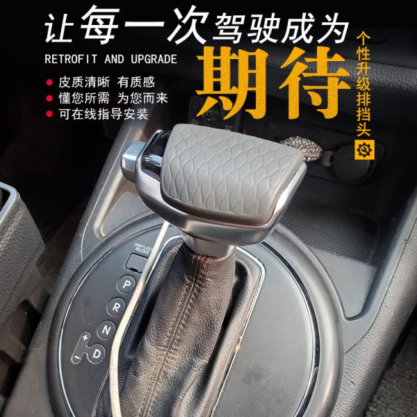 适起亚K3智跑K4索兰托K5凯绅K7排挡杆手球改装自动档游艇档把球头