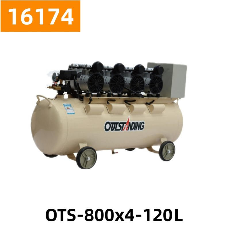 奥突斯800X4无油静音铜空压机120L 气泵空气压缩机 16174号 112KG