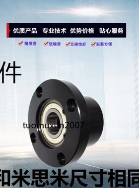 轴承座BFP32-6802 6002 6202 6003 6804 6904 6204ZZ-L45 30 35