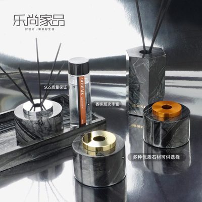 乐尚家品大理石无火香薰瓶轻奢持久扩香瓶酒店样板间精油散香摆件