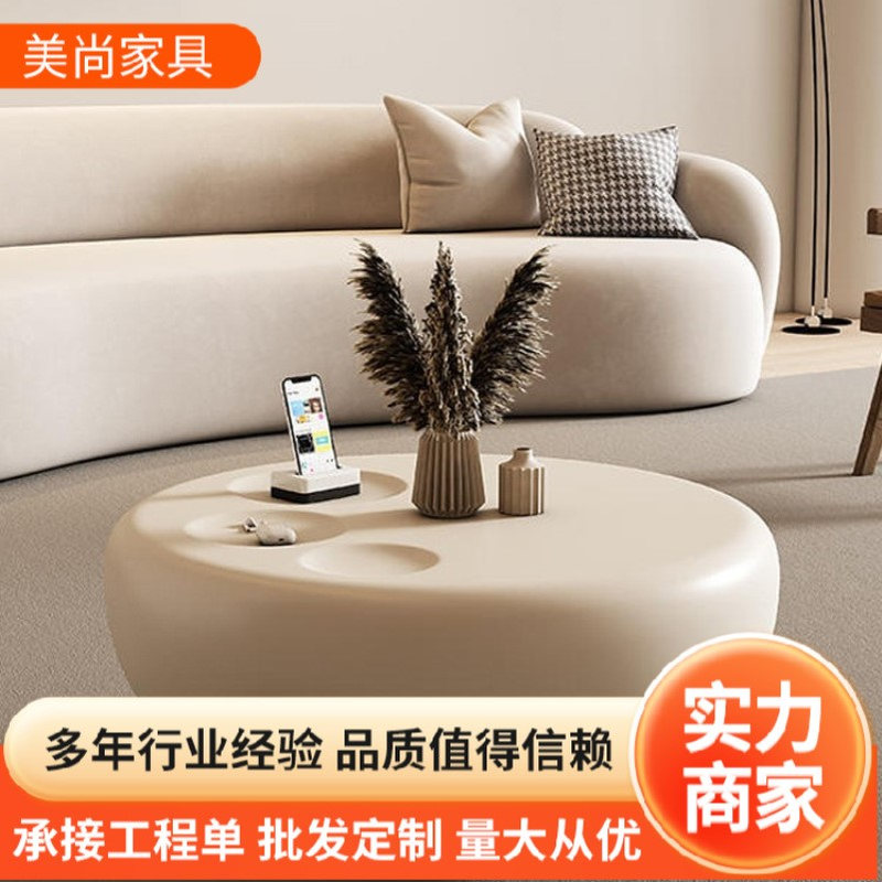 现代简约诧寂奶油风猫爪茶几小户型轻奢圆形客厅创意设计轻奢风格