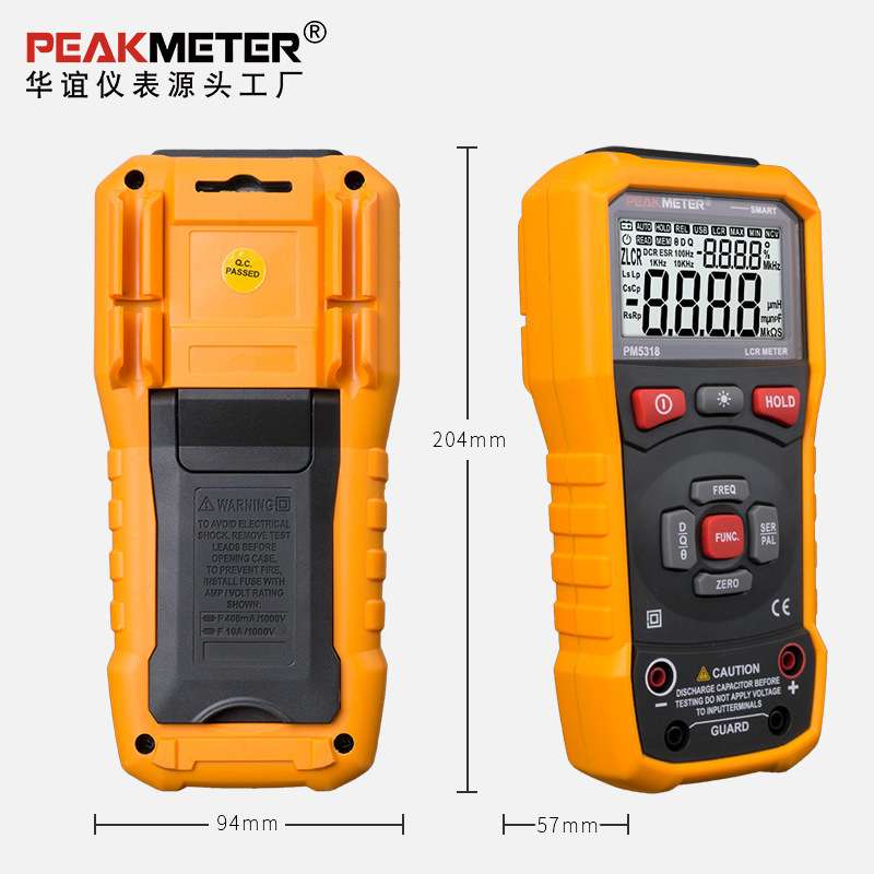 华谊PEAKMETER-PM5318手持式LCR数字电桥电感电容电阻表电桥测量