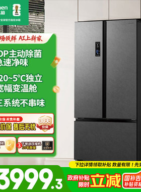 容声526升T型多门三系统三循环IDP双净风冷超薄嵌入一级变频冰箱