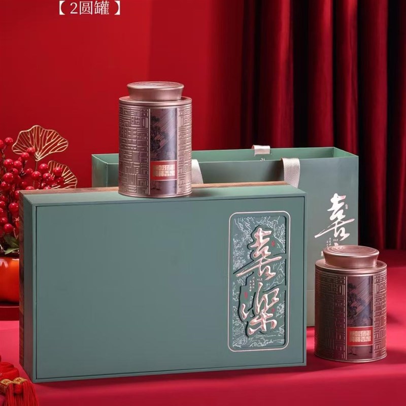 新款茶叶包装盒空礼盒罐古树红茶绿茶通用盒子茶叶礼盒装空盒定制