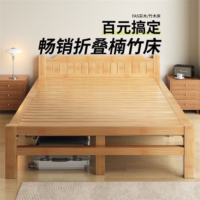 竹床折叠床家用单人床1米2双人床1米5午睡出租屋结实简易老式凉床
