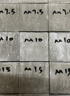 砂浆试块送检M5,m7.5,m10,m15,m20,砌筑,抹灰砂浆试块 3块一组